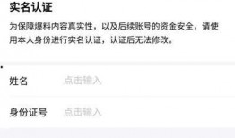 今日头条爆料怎么回复,揭秘事件背后真相