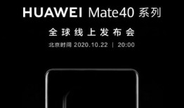 最新手机发布会爆料,五大新品发布会前瞻揭秘”