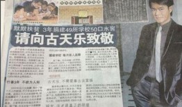 李振菁最新爆料,娱乐圈惊人内幕大曝光！