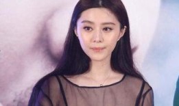 范冰冰事件最新爆料,最新爆料揭露惊人内幕